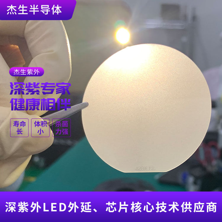 常州UV LED 外延片