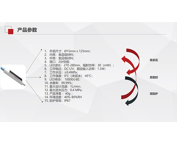 常州M212-1-(2)