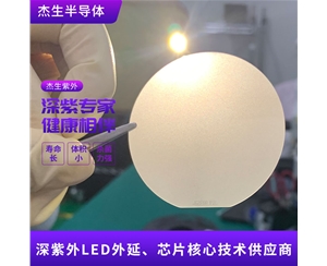 常州UV LED 外延片